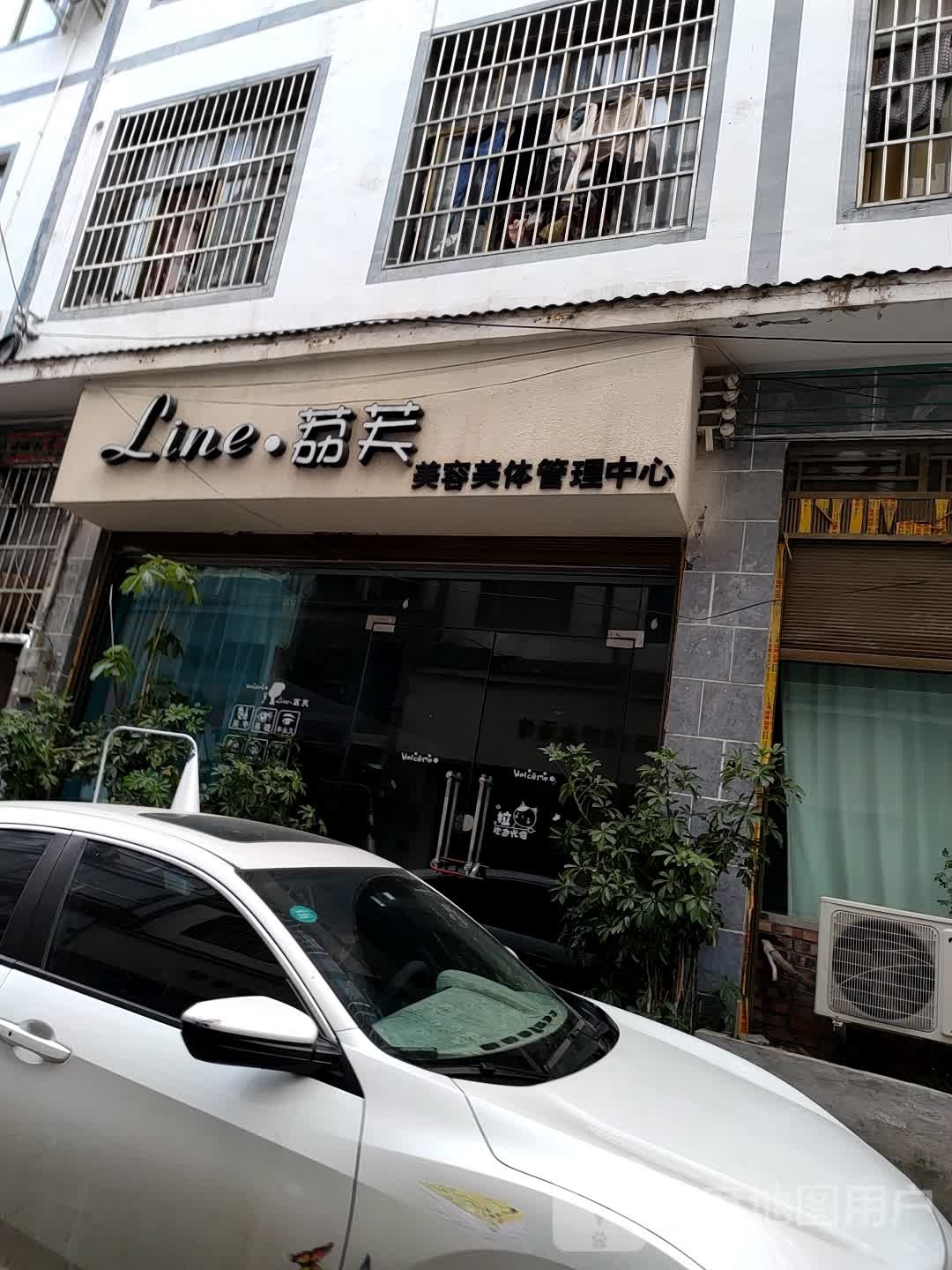 花姐产后恢复中心