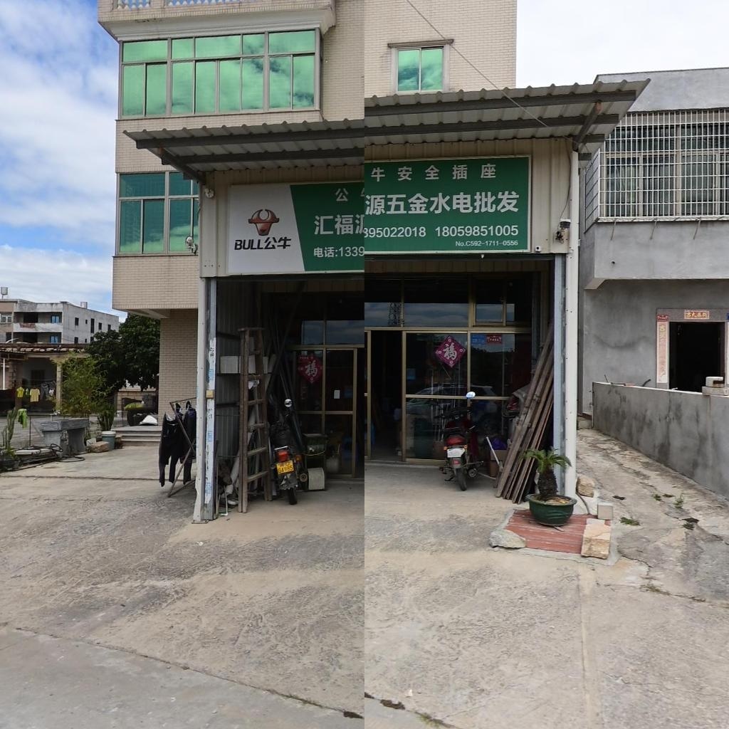 厦门市翔安区汇福源石油设备经营部