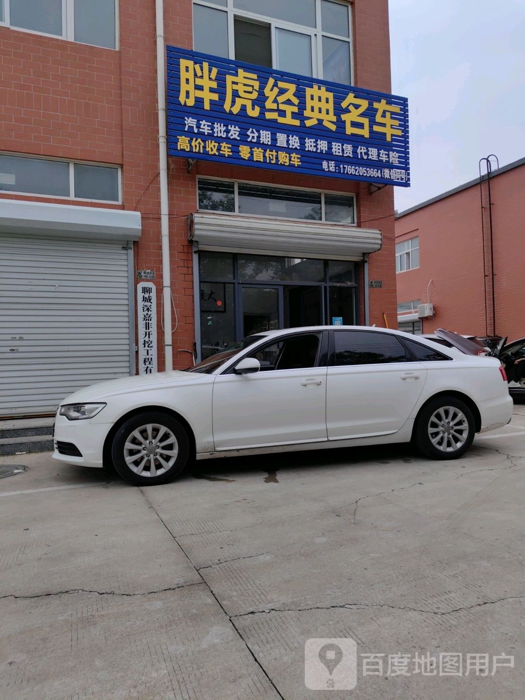 胖虎经典名车