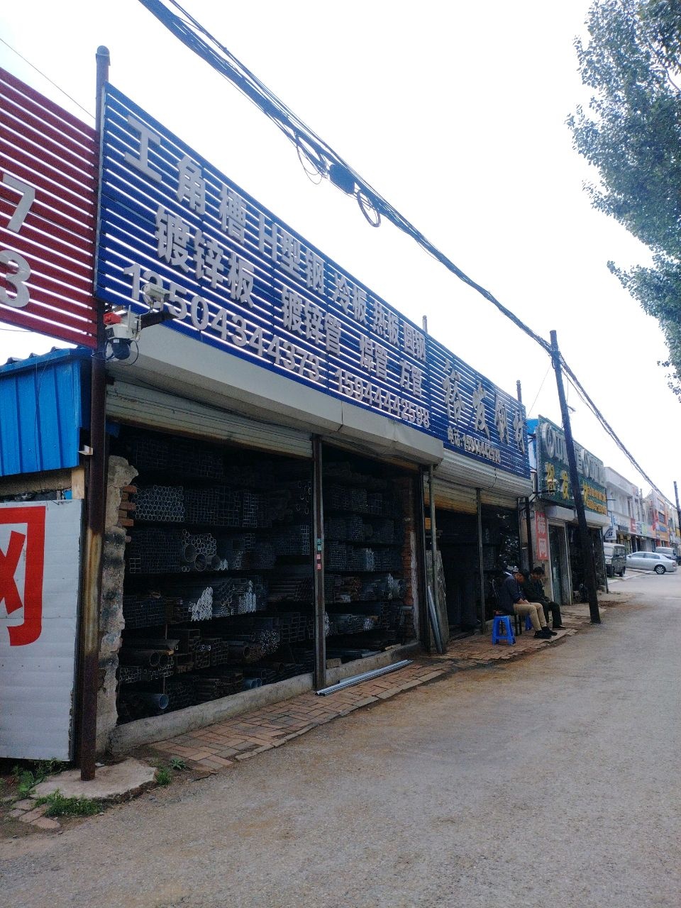 工角槽H型钢冷板热板圆钢镀锌板镀锌管焊管方管