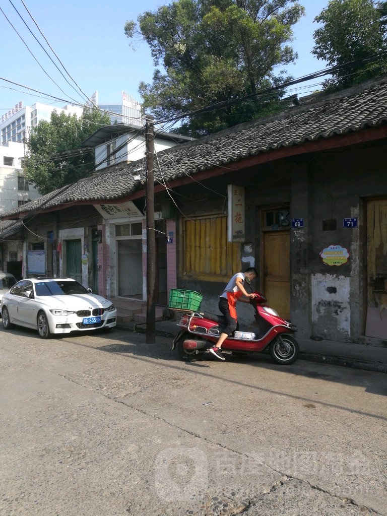 小桂子小火锅