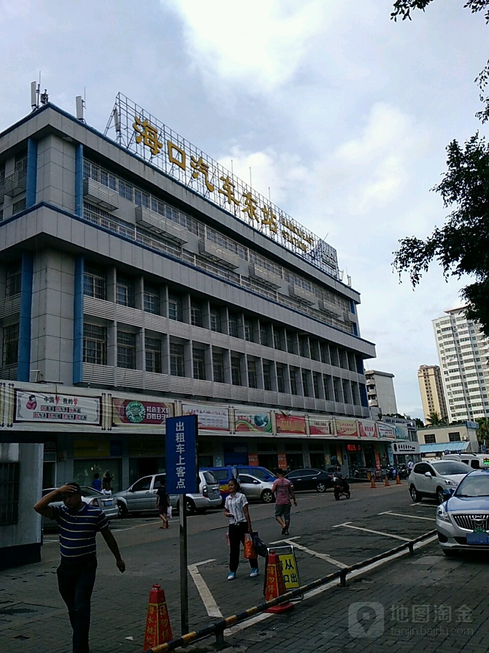 海口汽车东站