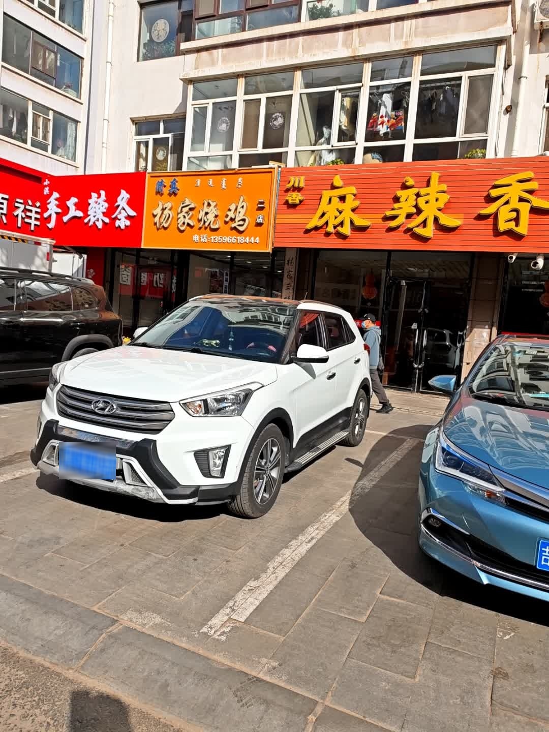 杨家烧鸡(北兴路店)