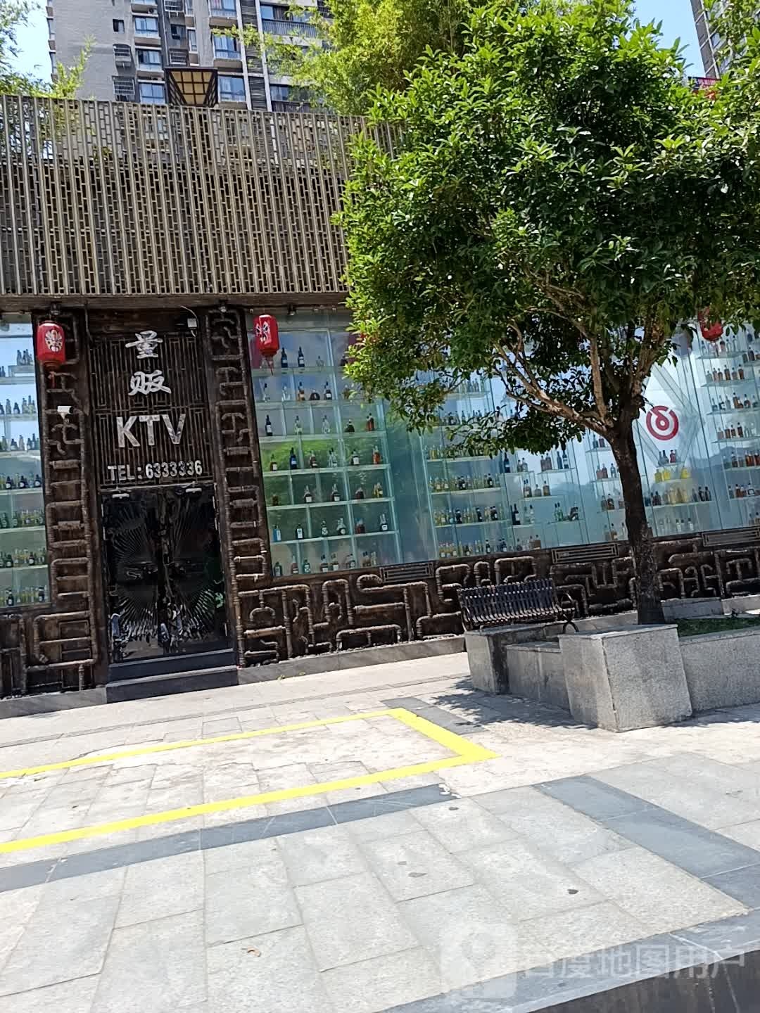 量贩KTV