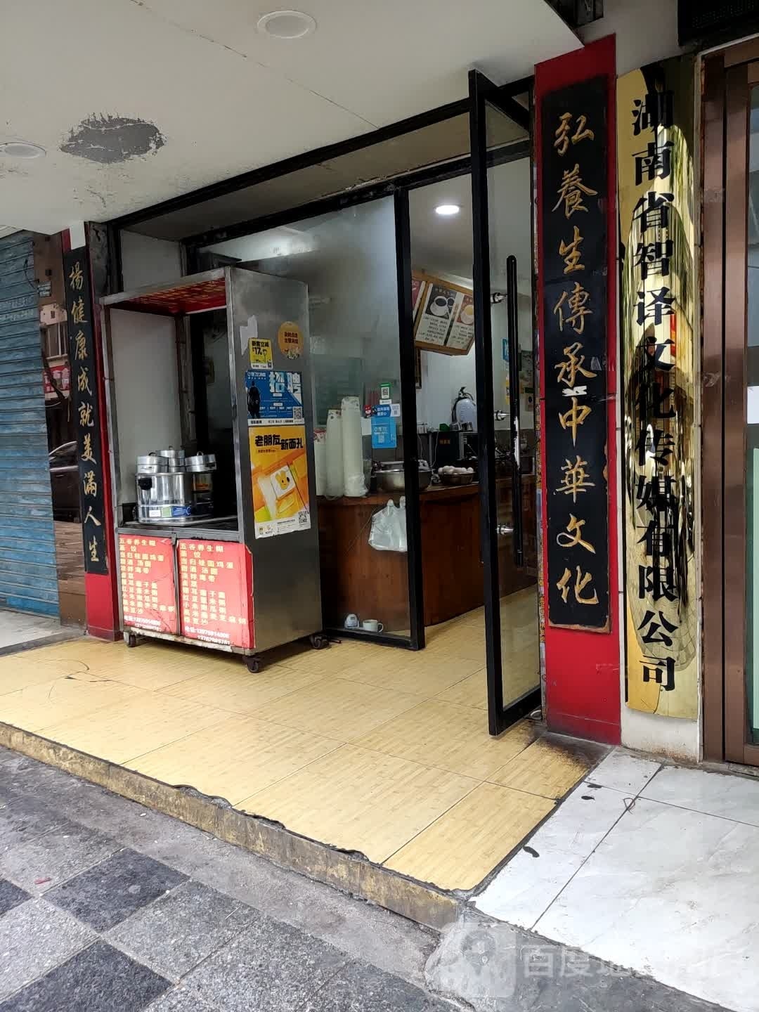 湖南省智译文化传媒有限公司
