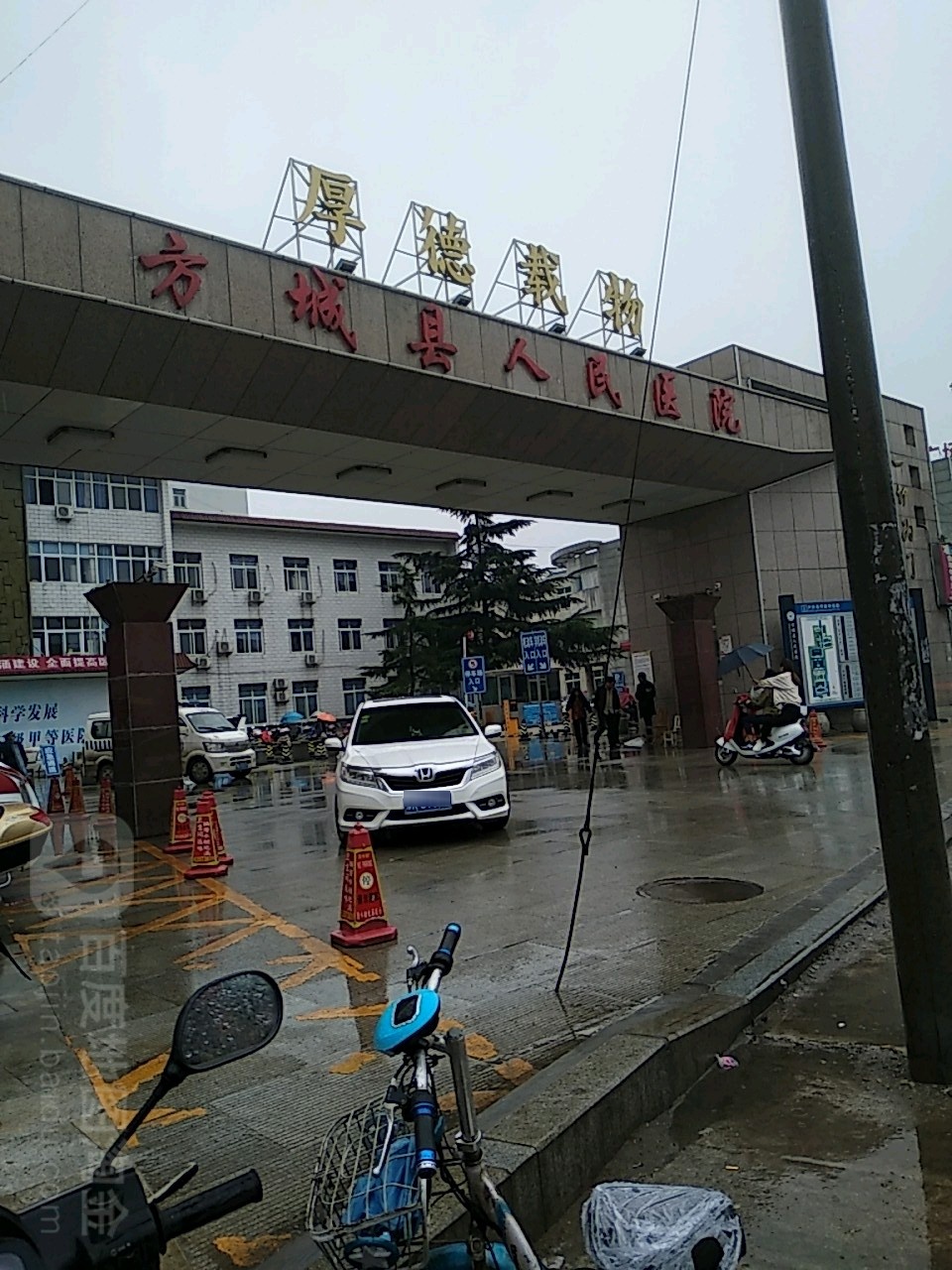 方城县人民医院