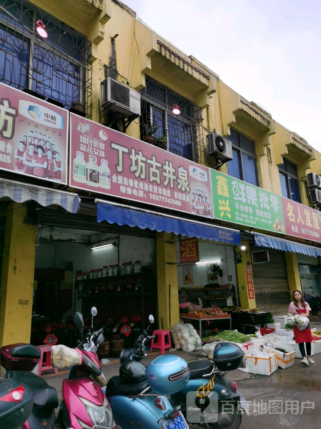 钦州港经济技术开发区