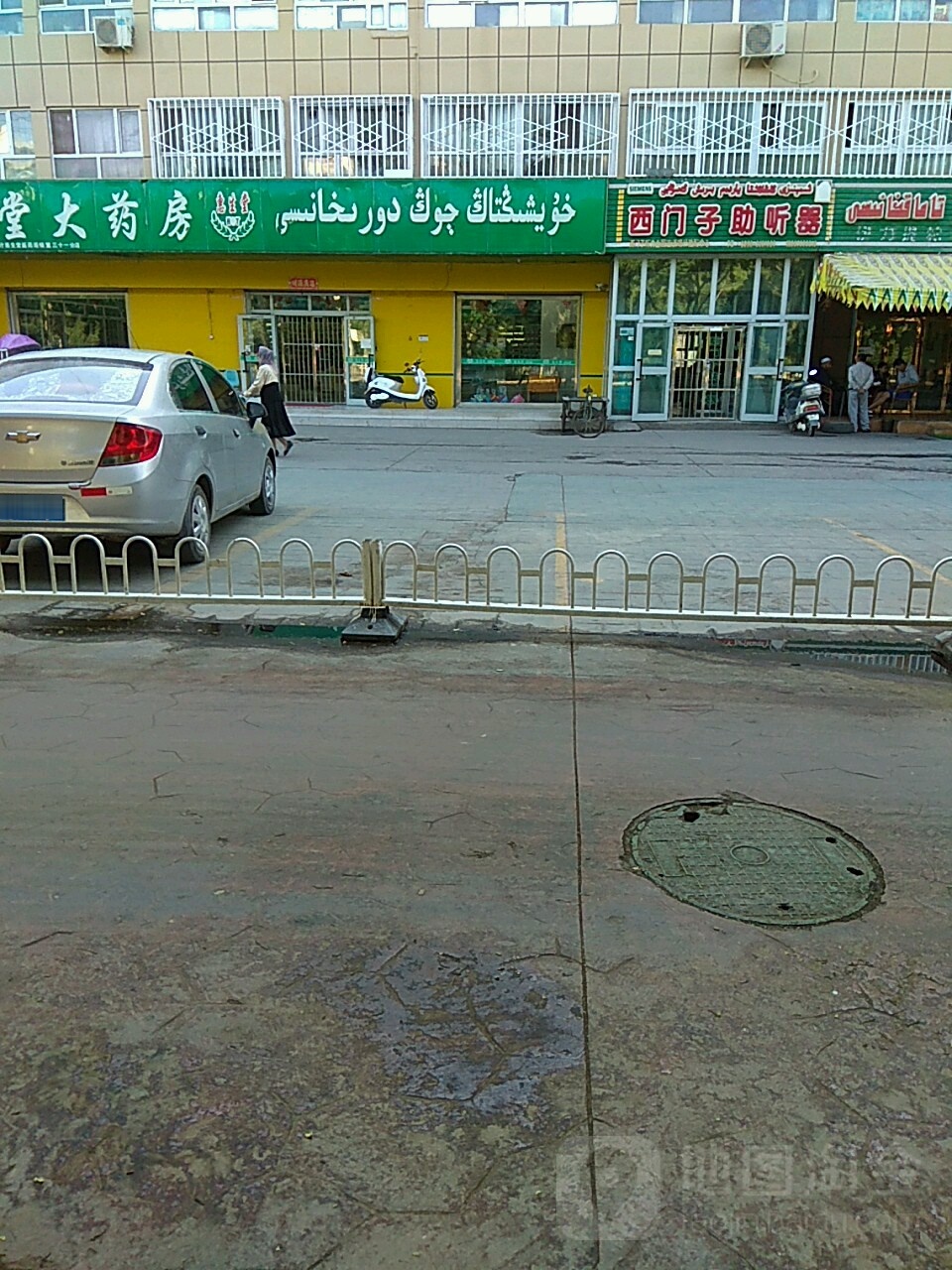 西门子助听器验配中心(天南路店)