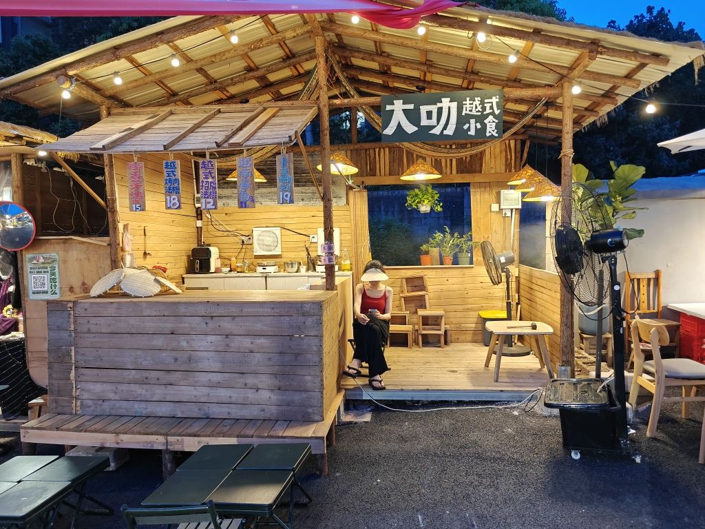 大叻·越式小食