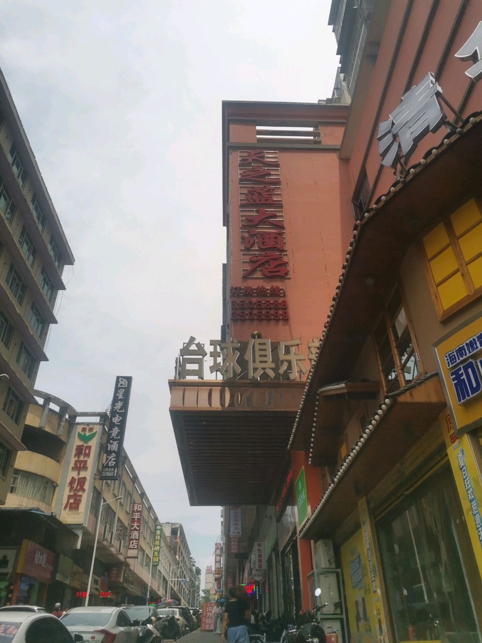 V5台球俱乐部(温州商业广场店)