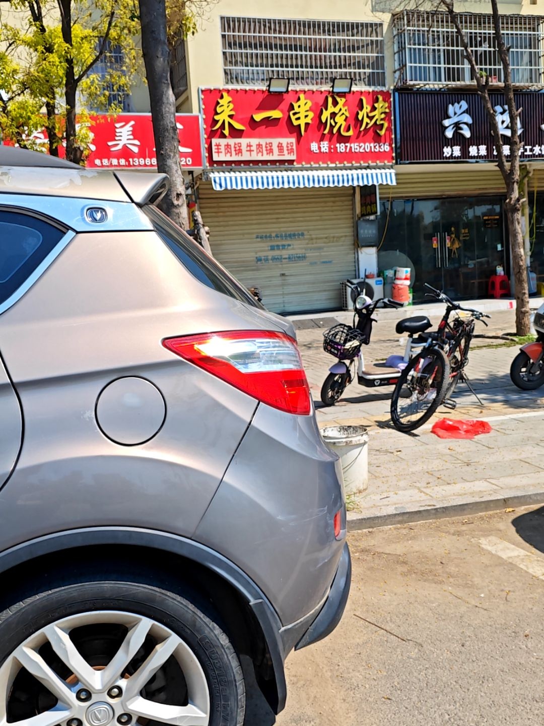 姿源美发(新星家园A区店)