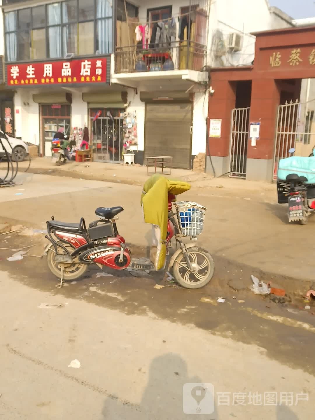 淮阳区临蔡镇学生用品店