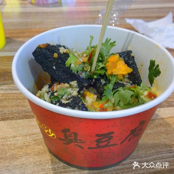 长沙臭豆腐馋嘴烤猪蹄(金鹰店)