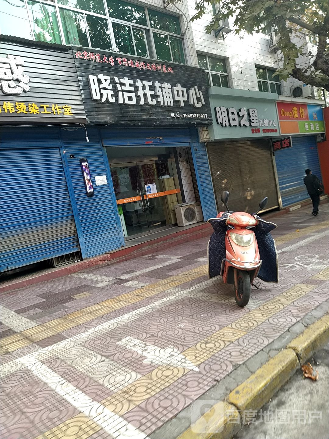 懂你便利店