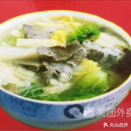福满堂广式煲仔饭(泰山路店)