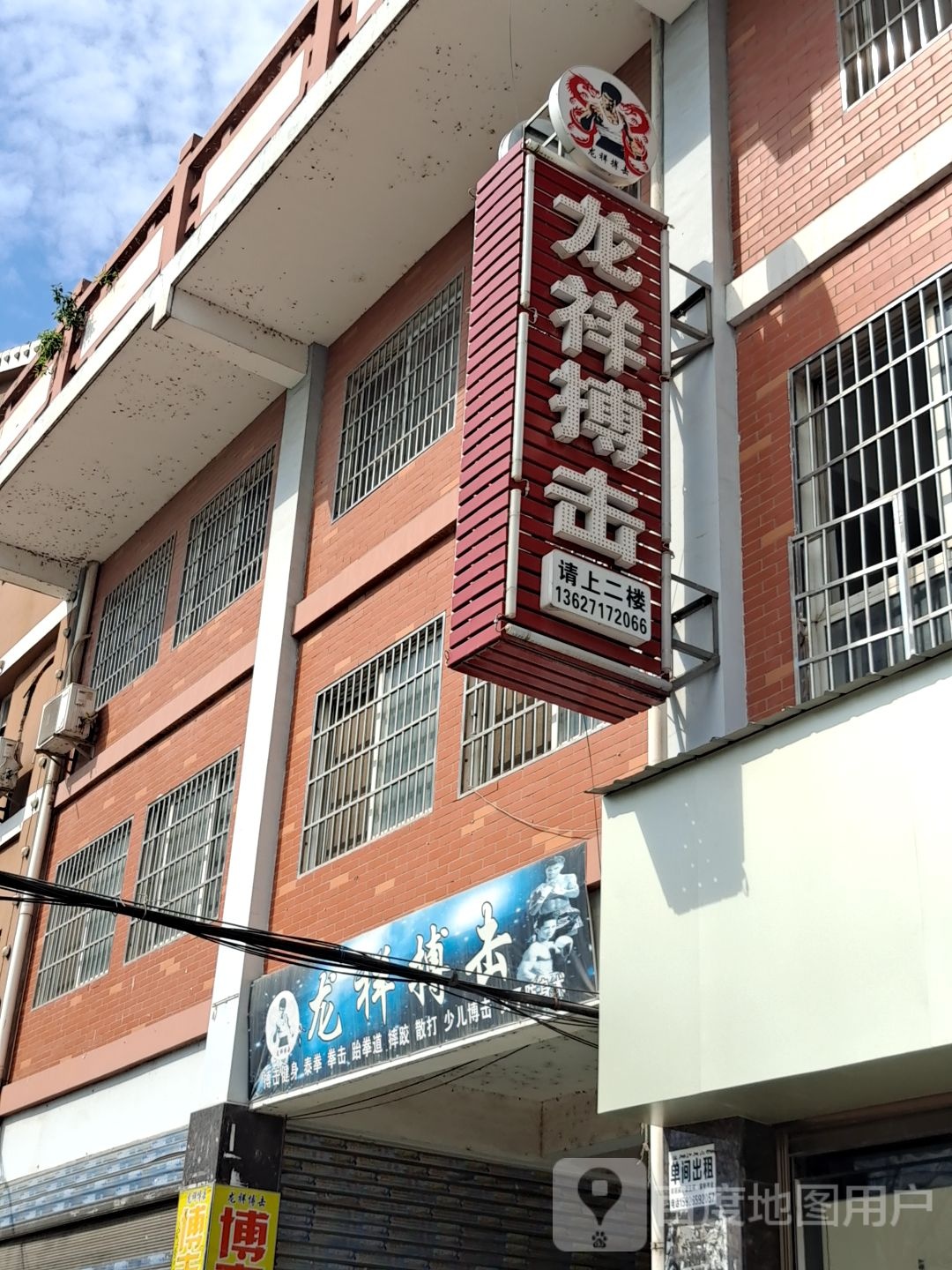 龙祥博ji