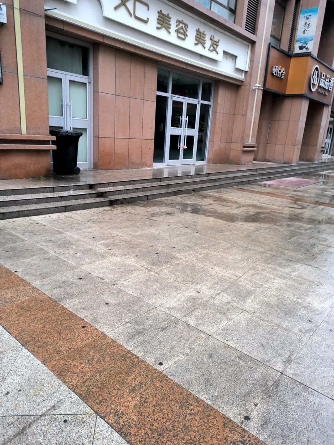 XC美发(金澜小区店)