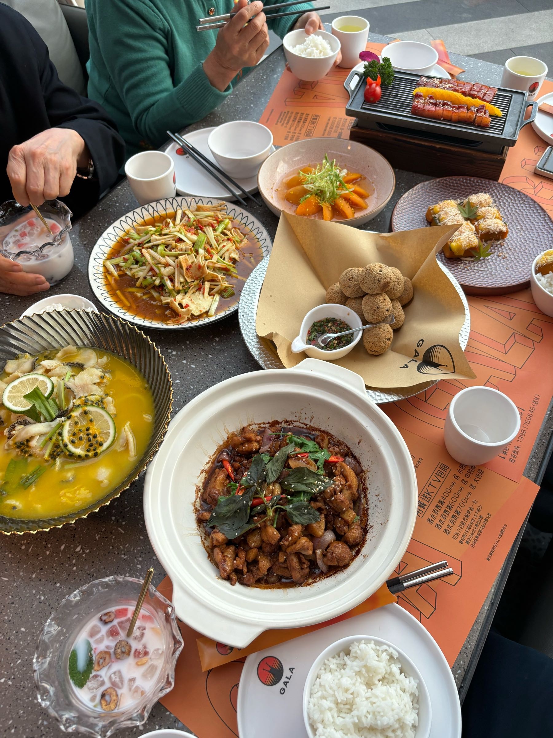 GALA音乐餐酒吧(桃花岛店)