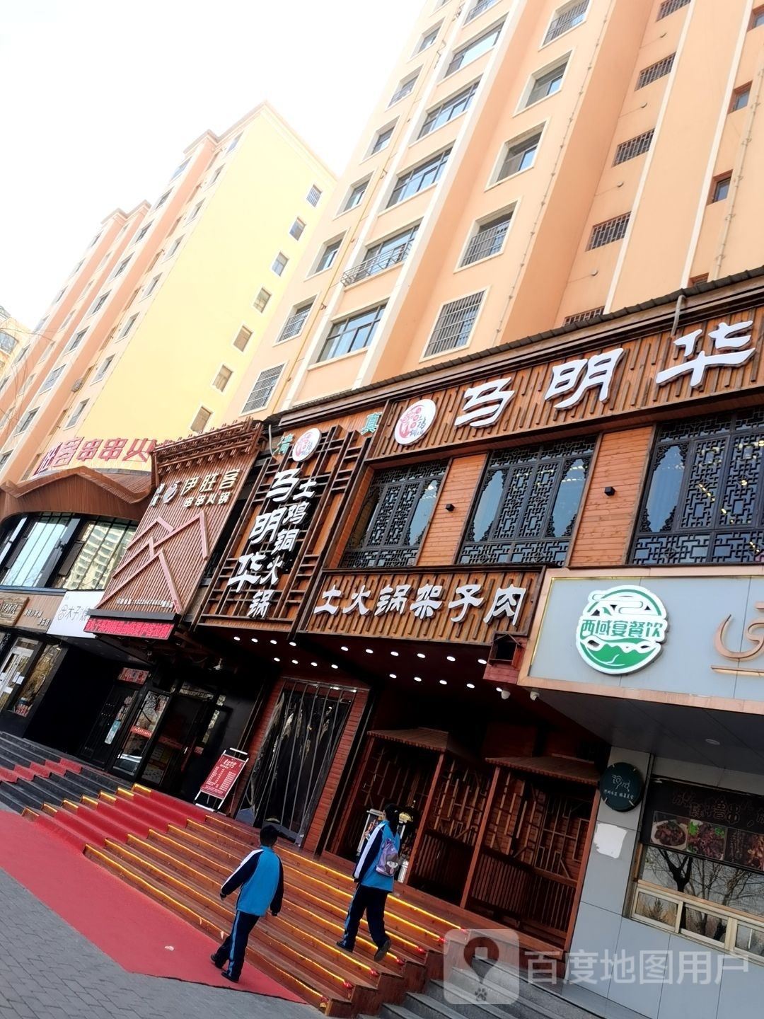 伊胜客串串香火锅