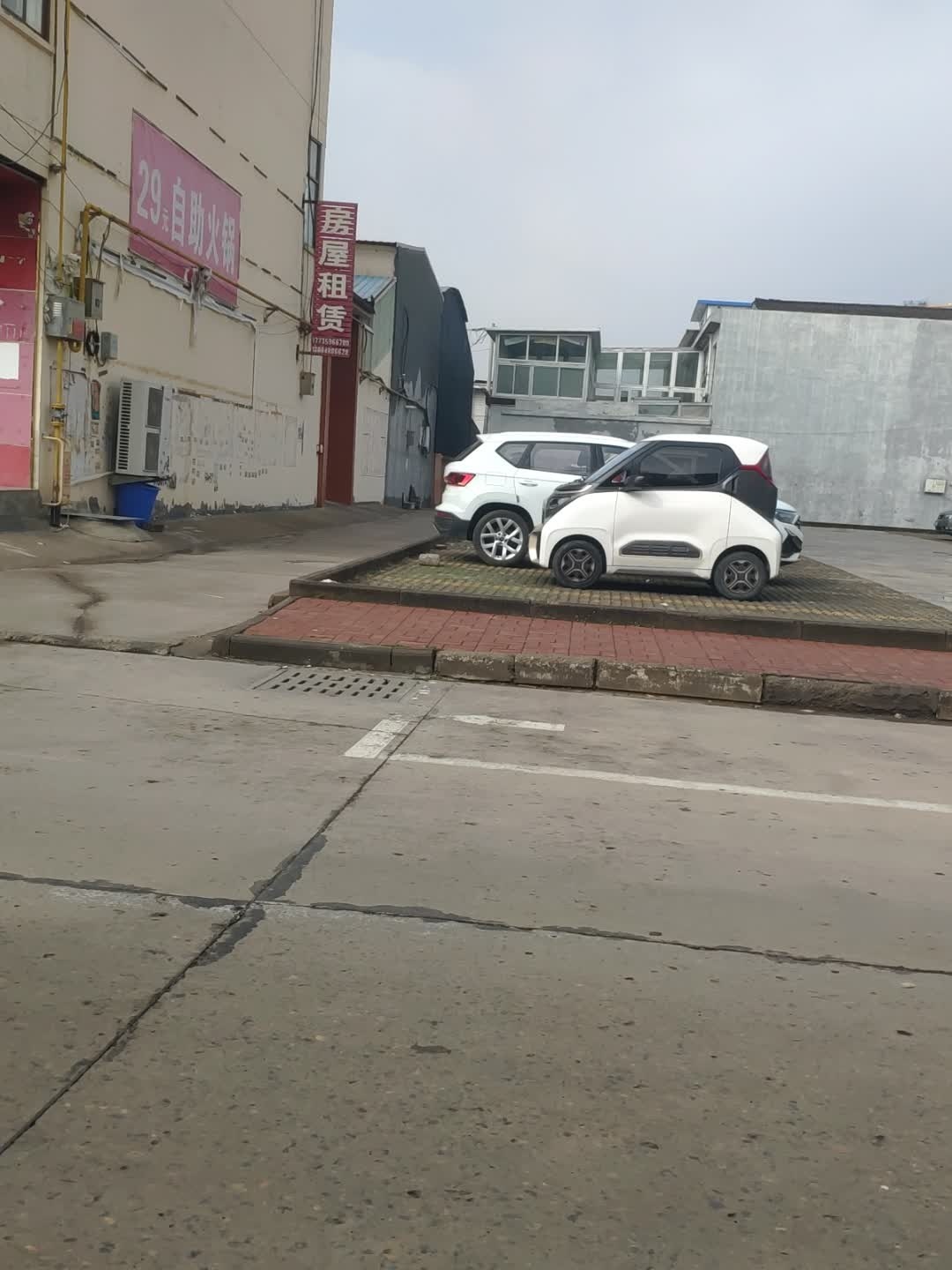 华海自助
