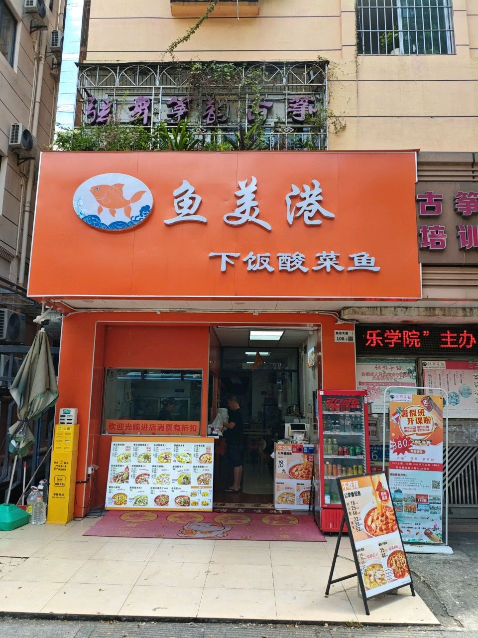 古筝培训(横岭二区)