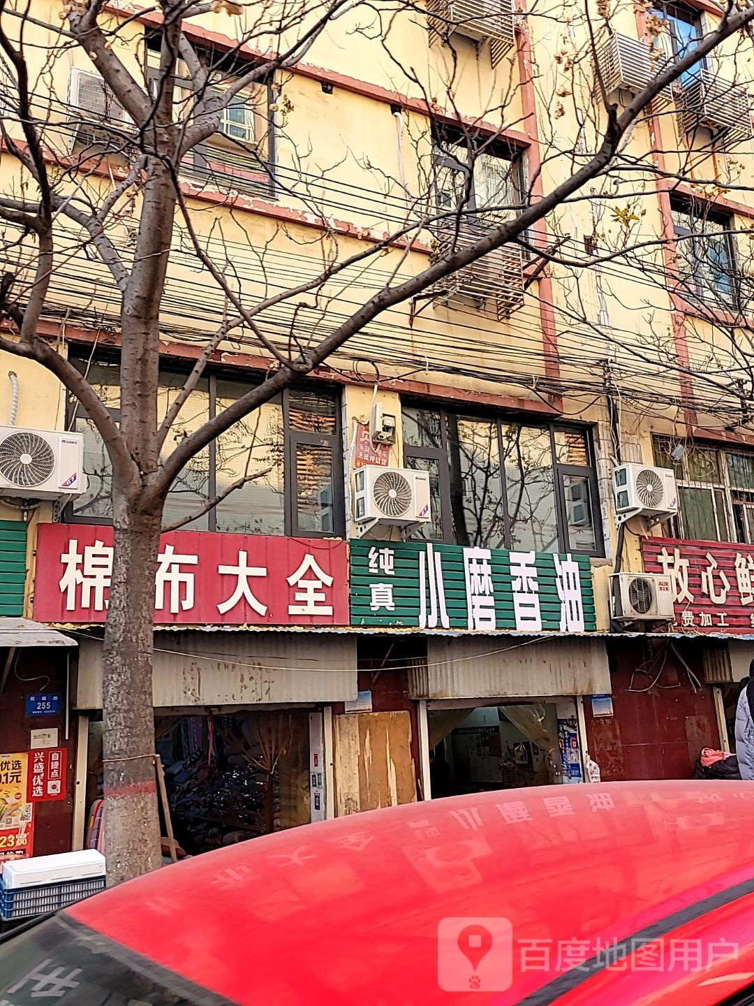 新密市棉布大全