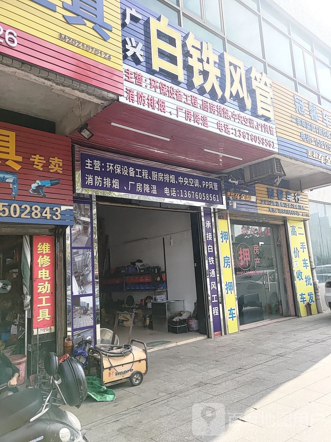 广兴白铁风管设备安装工程