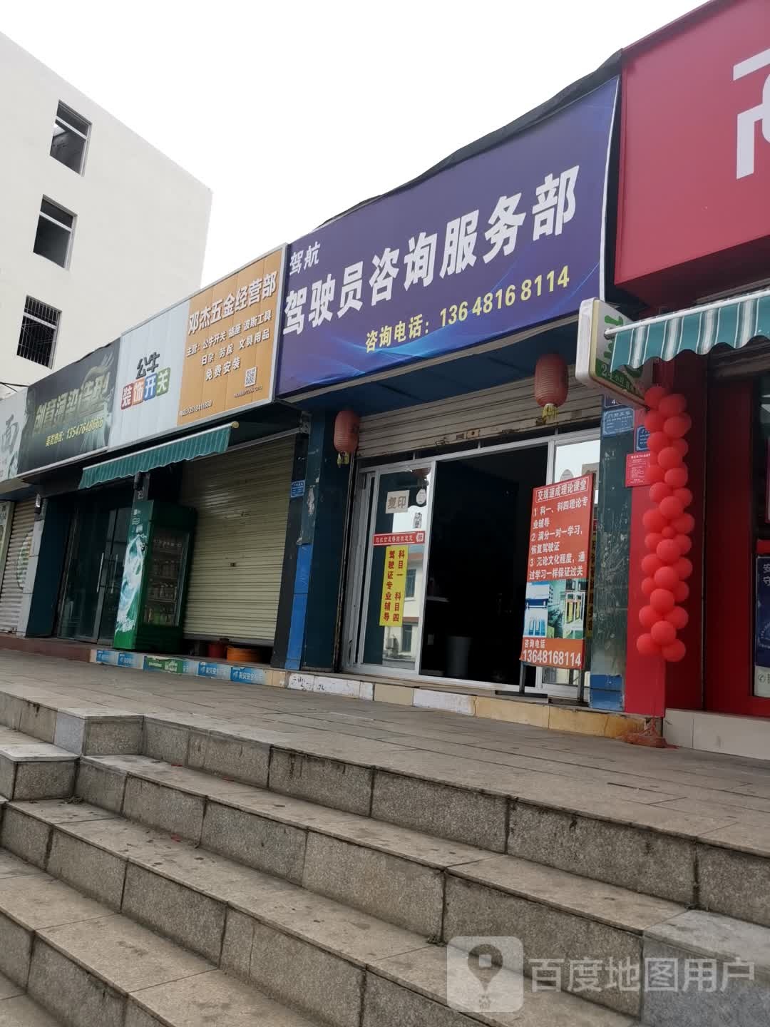创意烫染造型
