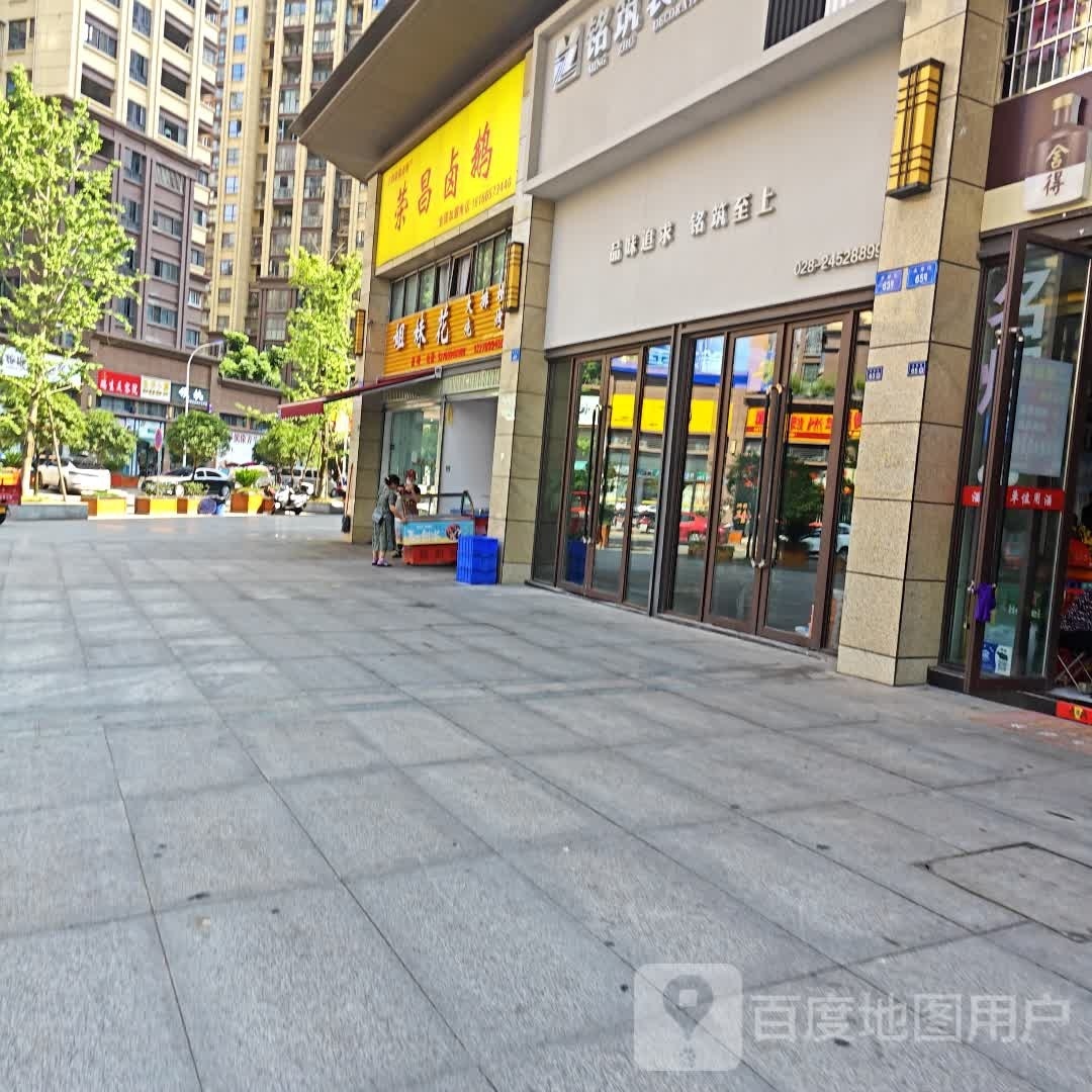 妹拶顽姐花烧烤