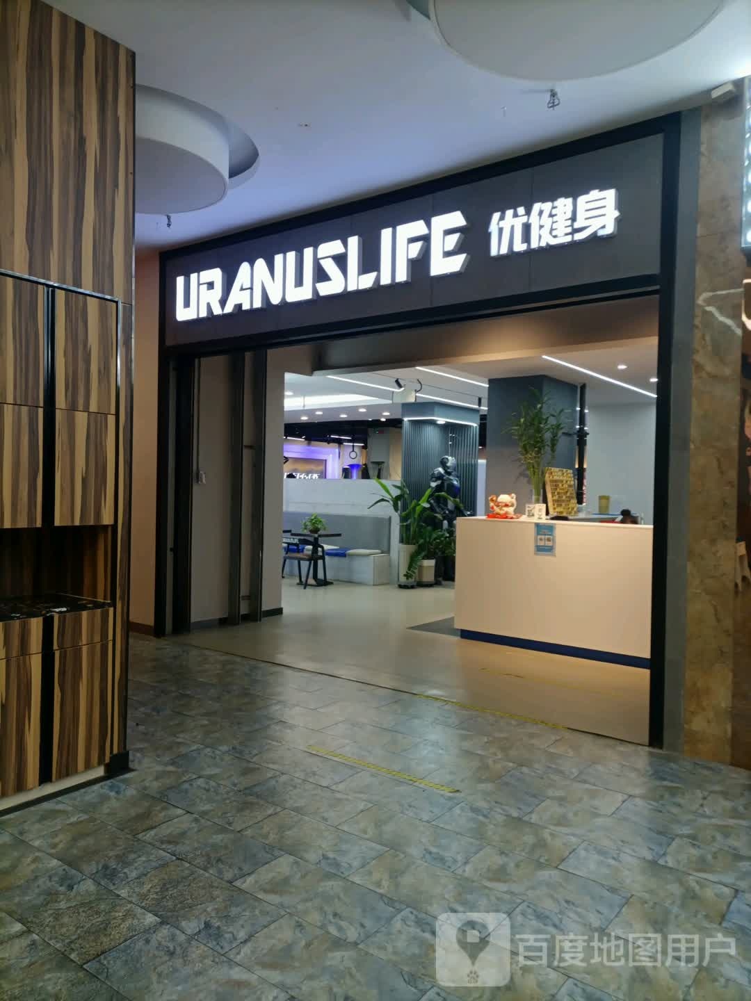 优健身·室内蹦极(凯德mall天津湾店)