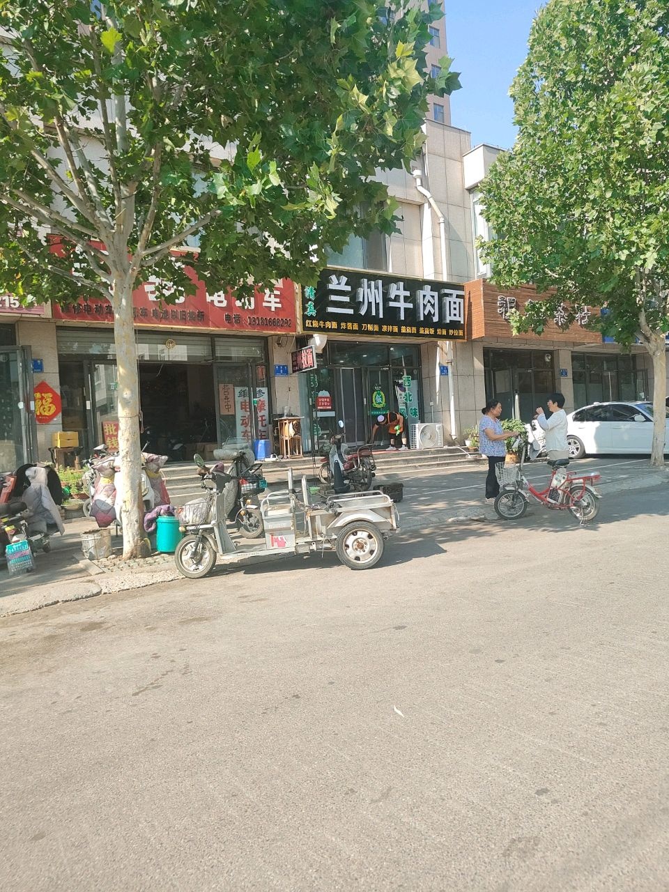 清真兰州牛肉面