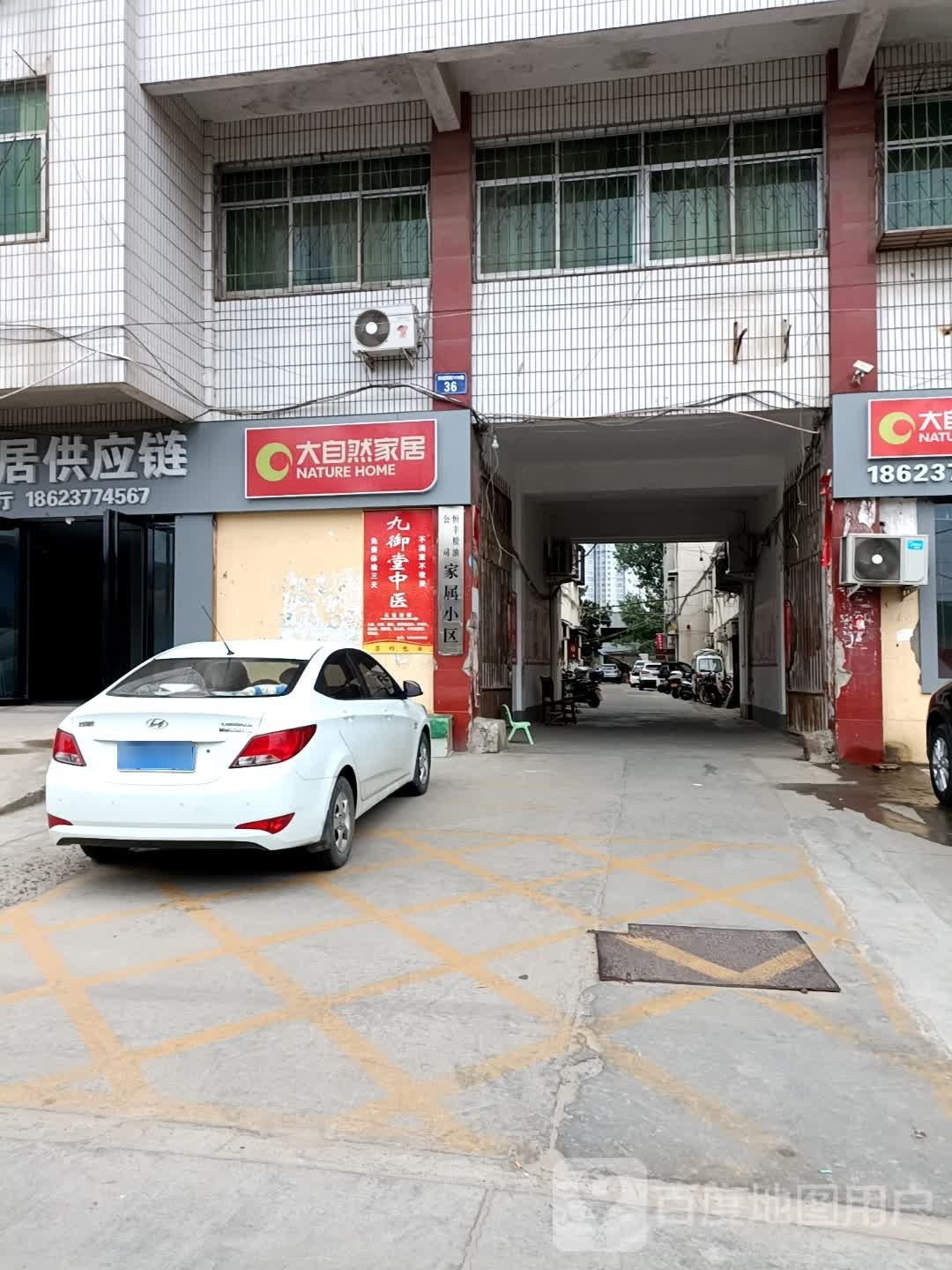 卧龙区七里园乡大自然地板(高新路店)