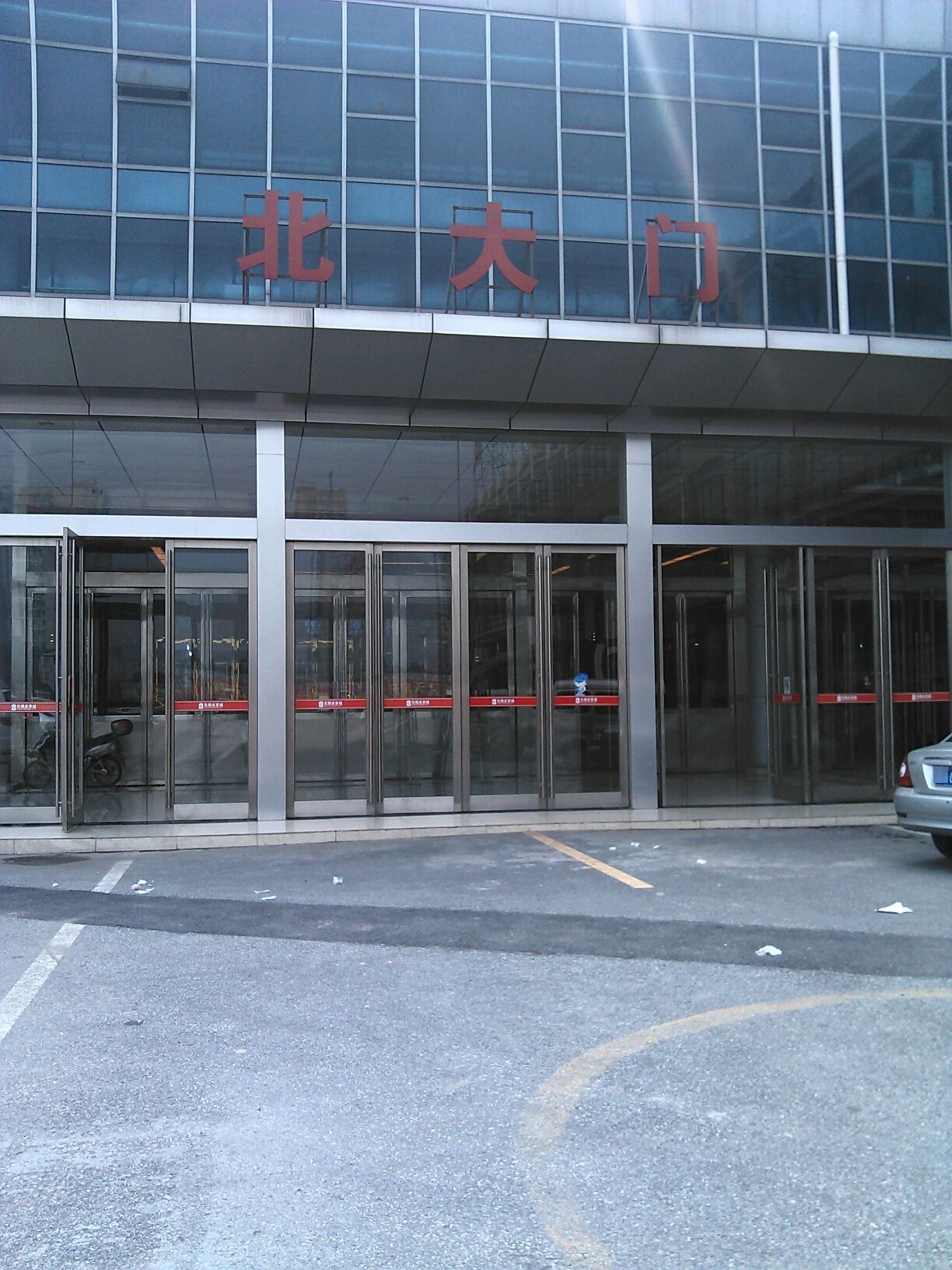 无锡皮革城芙蓉五路北大门