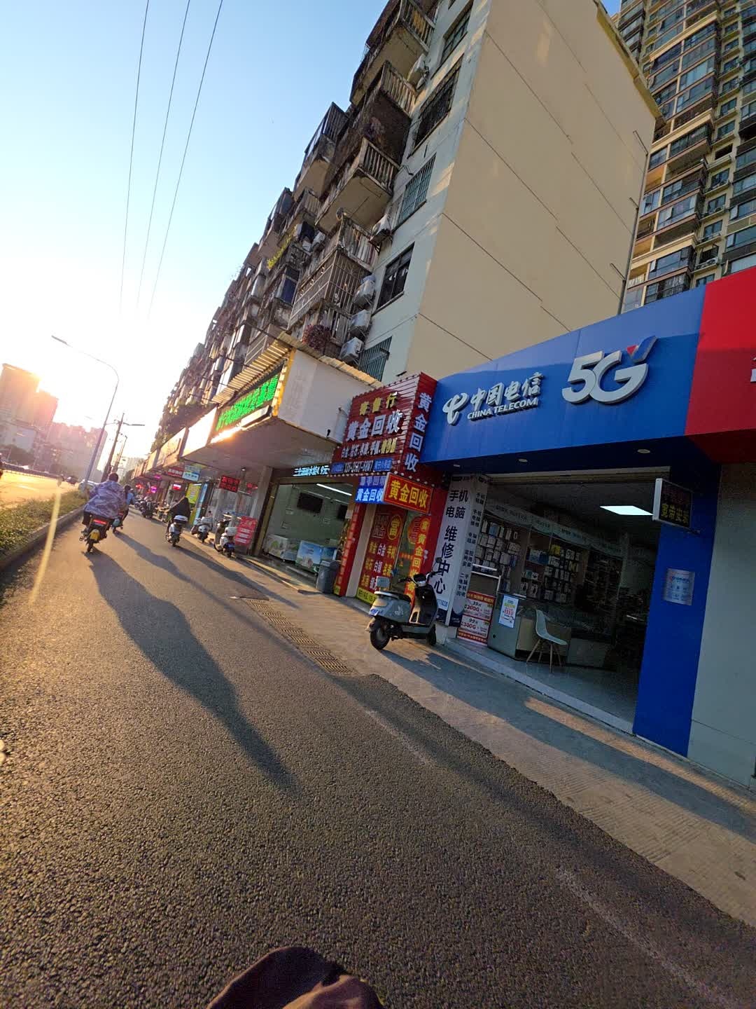 黄金回收