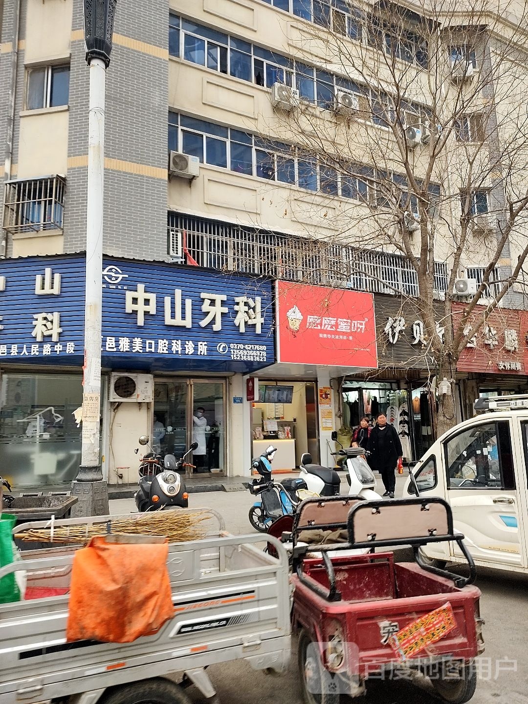麽麽蜜呀(人民西路店)
