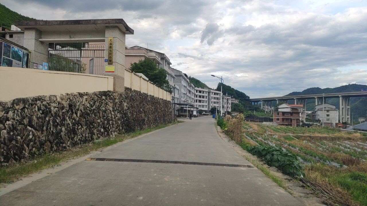 尤溪县七尺小学