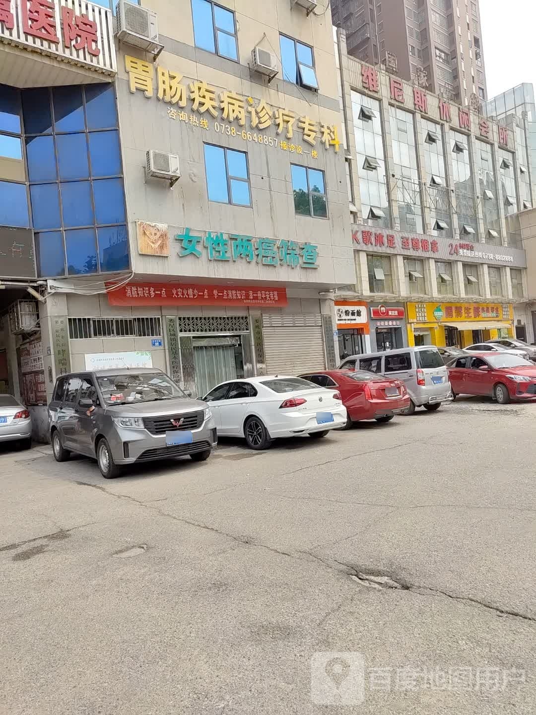 至尊推(乐坪大道店)