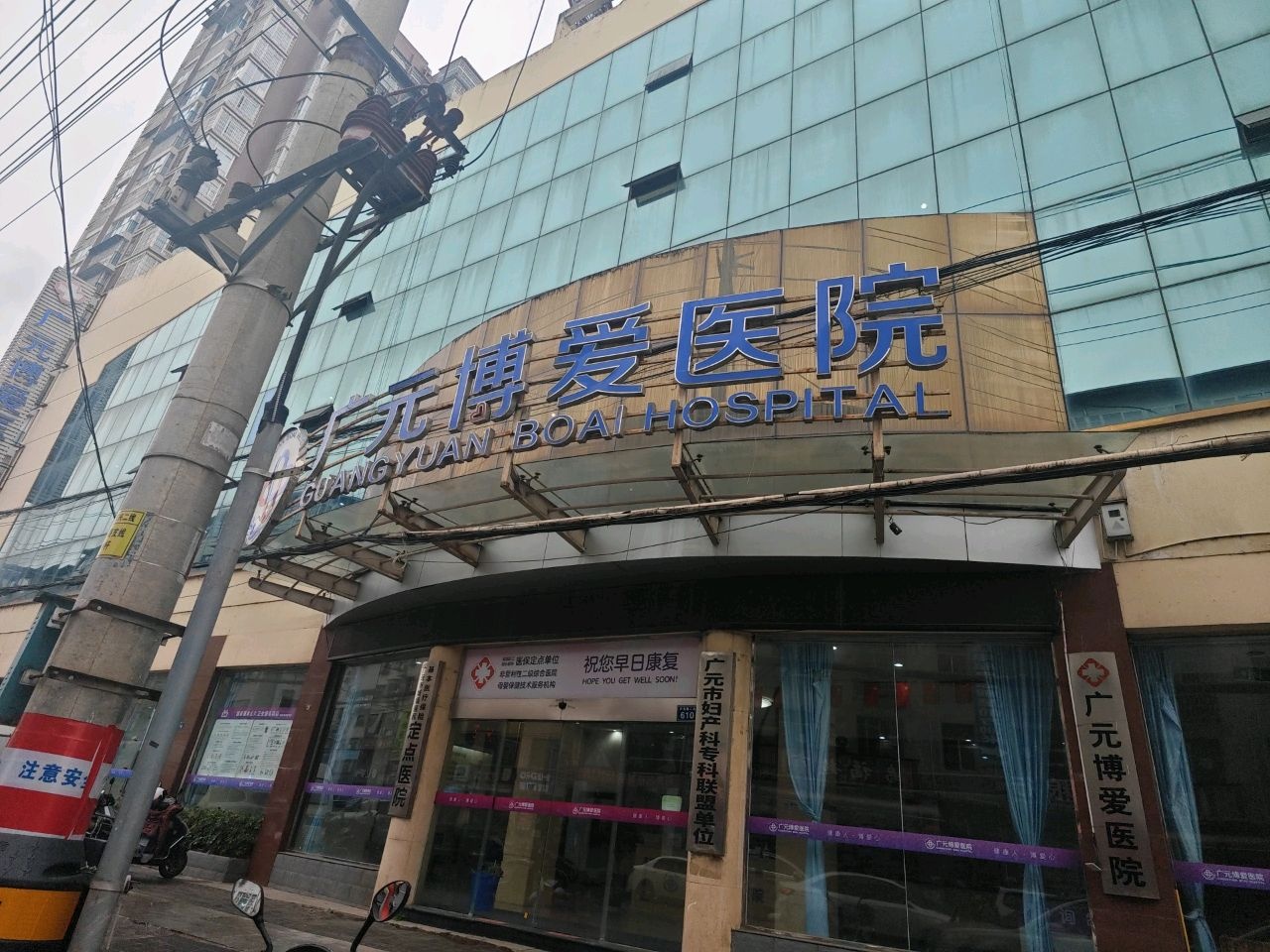 广元市妇产科专科联盟单位