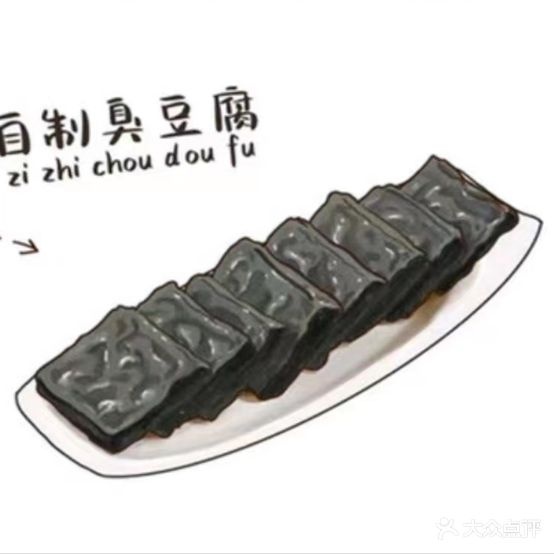 喜八宝螺蛳粉活过(人民中路店)