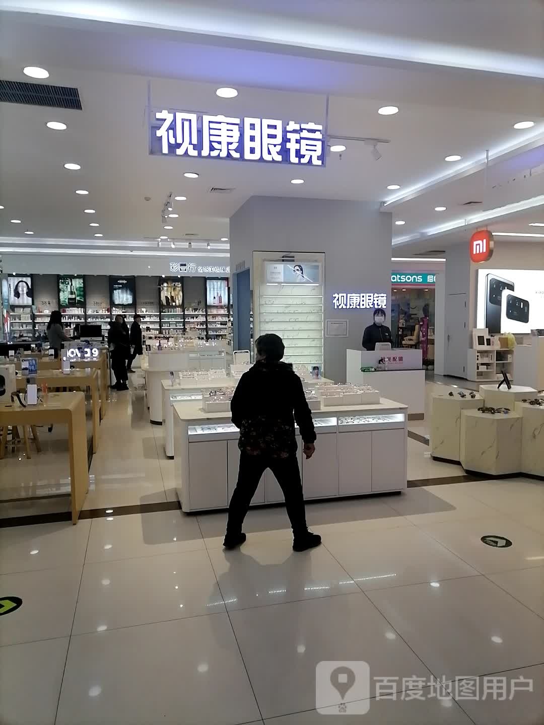 视康眼镜(新玛特七台河店)