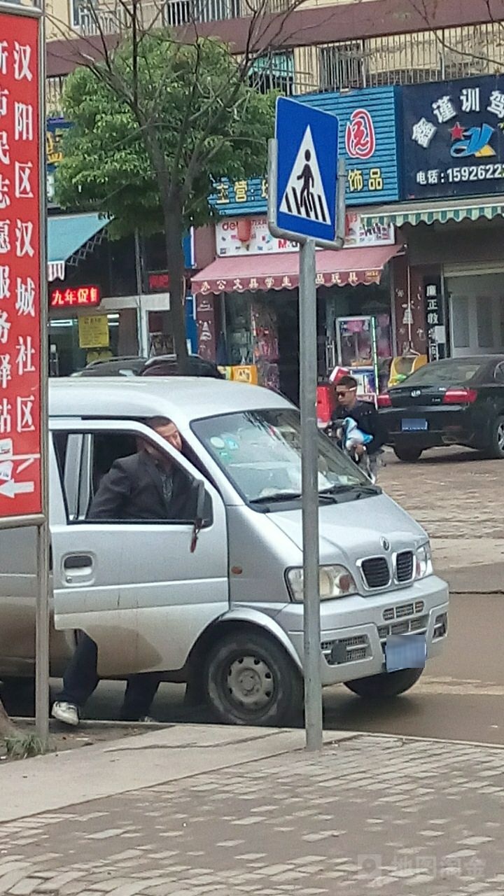 湖北省武汉市汉阳区永丰街办事处汉城村