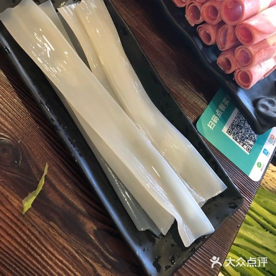 宝轩阁羊碣子火锅(滨江道店)