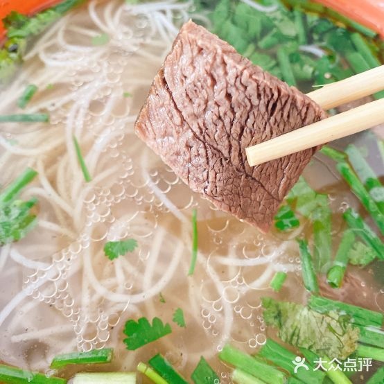 熊氏牛牛羊杂米粉(花园路店)