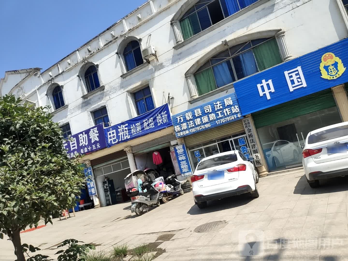 十元自主餐