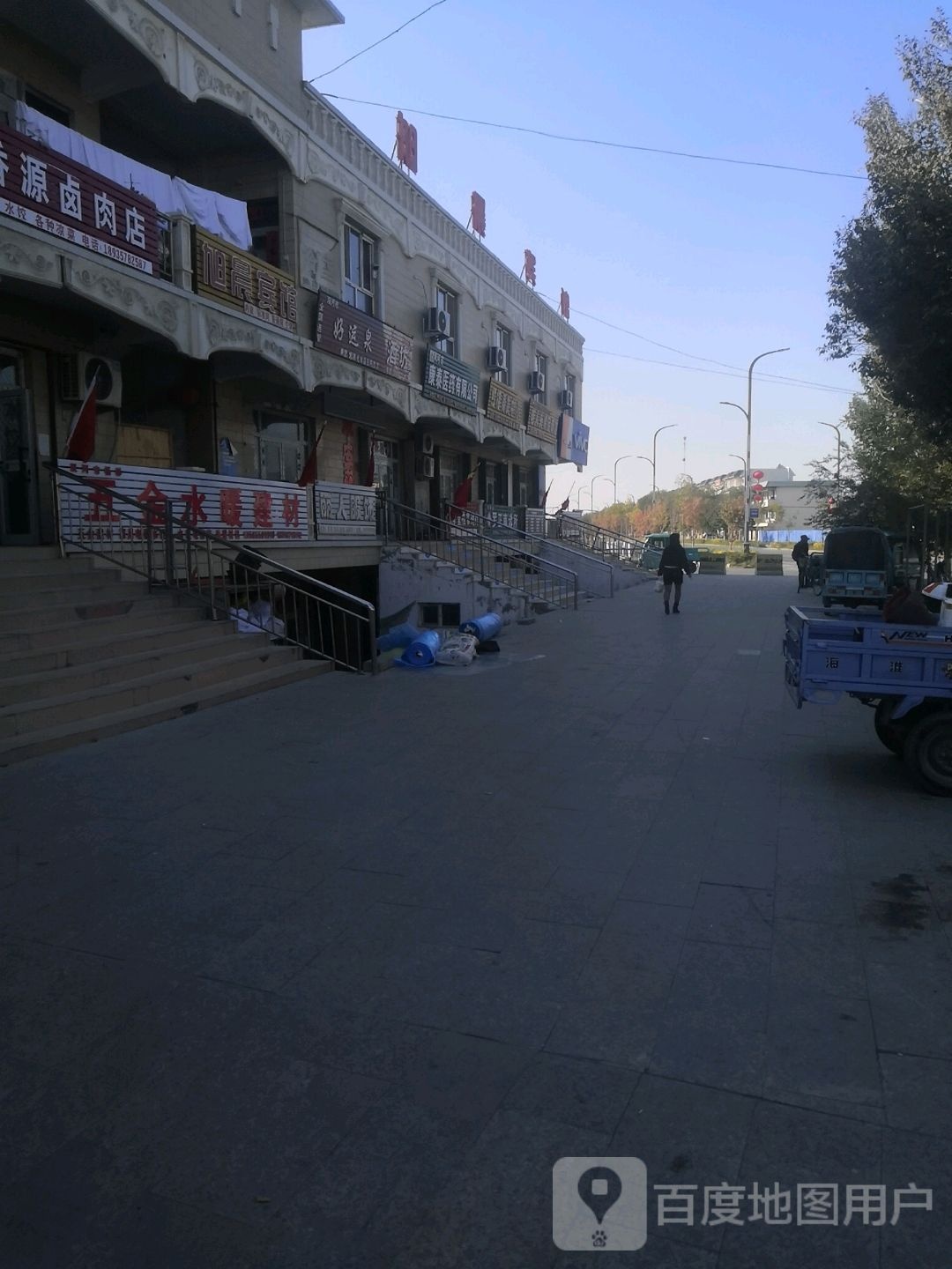 旭城宾馆