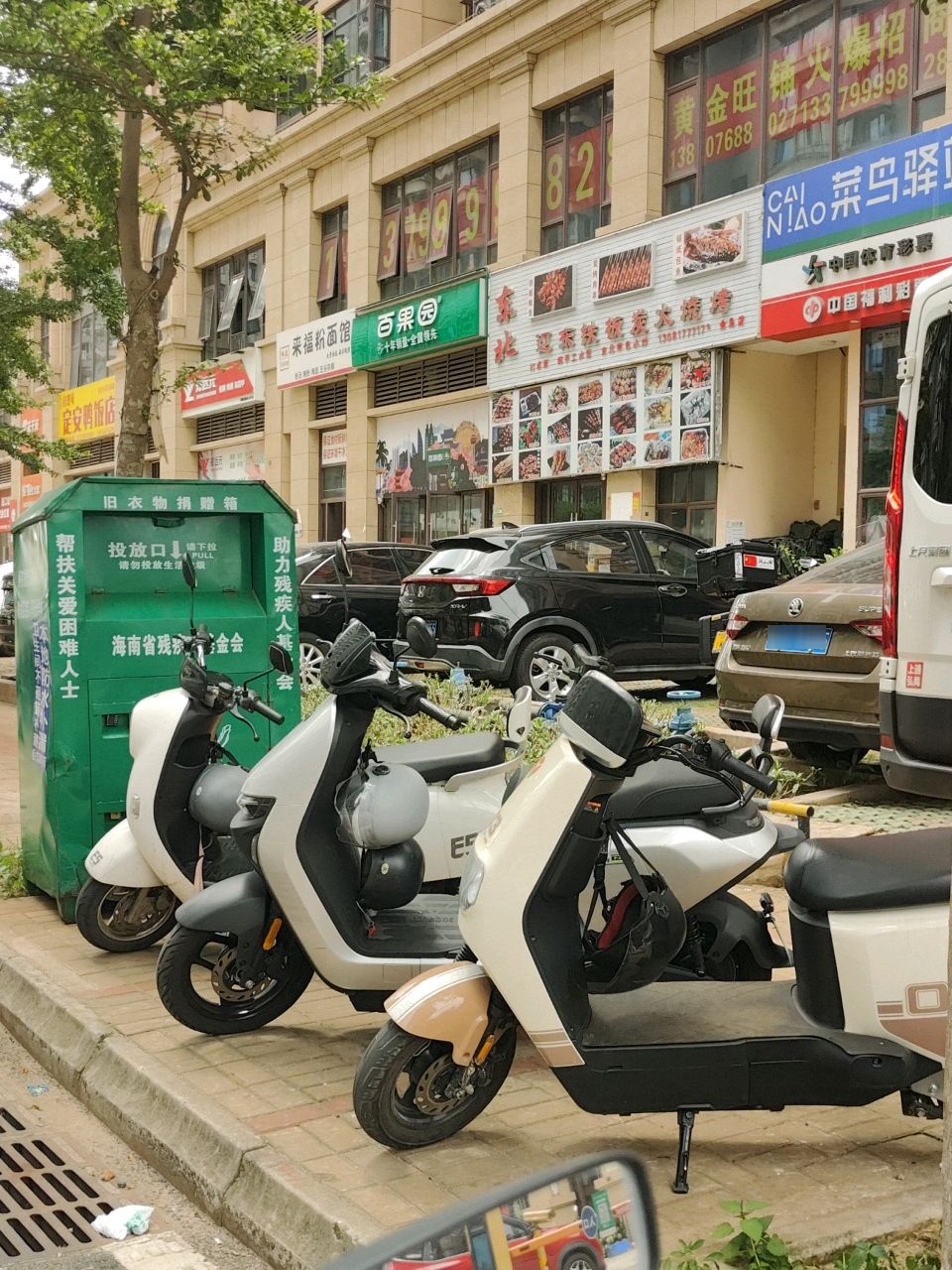 东北辽东铁板炭火烧烤(金岛国际二期店)