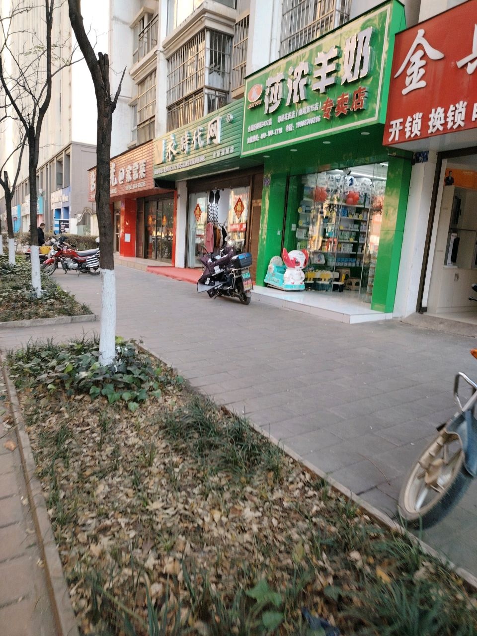 金典锁业(云玉路店)