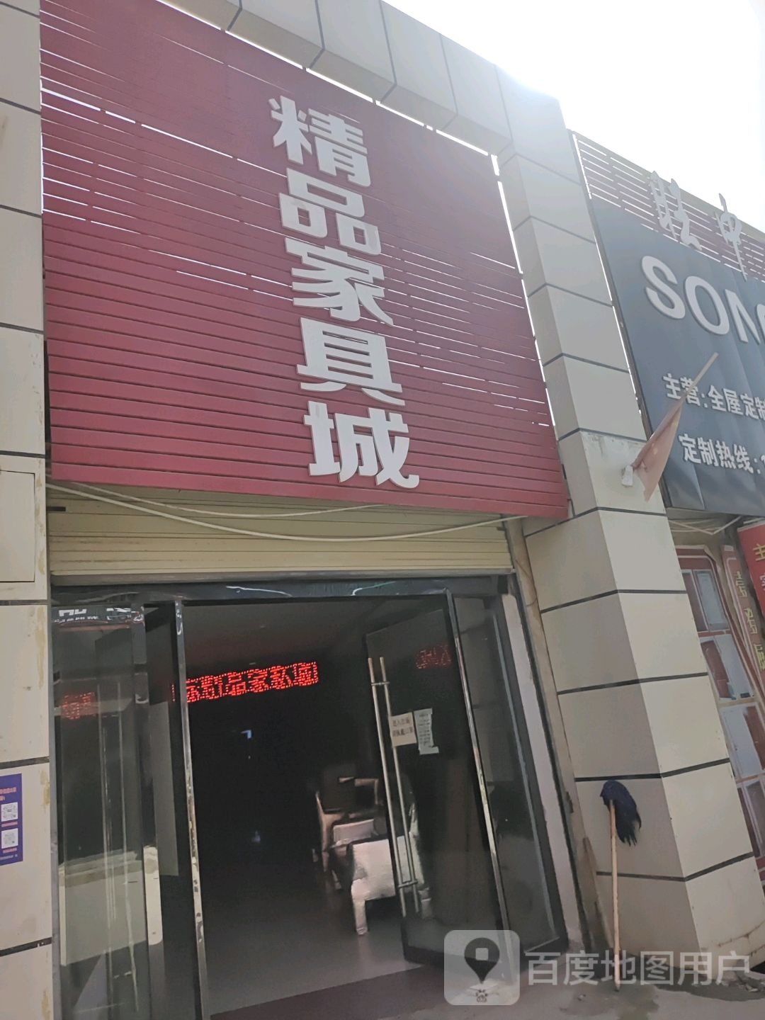 乐家灯饰精品灯饰城