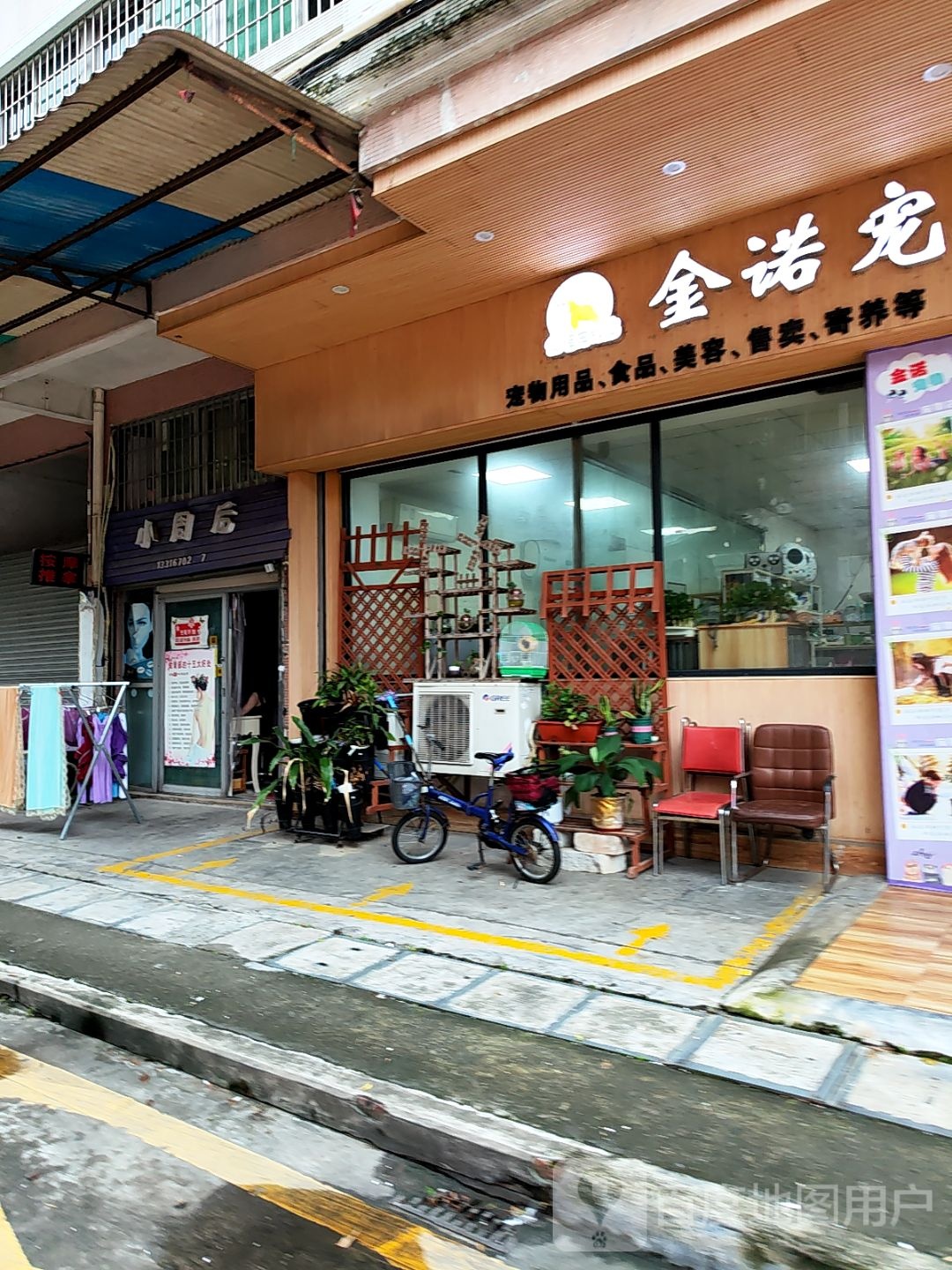 小周后美容纹绣