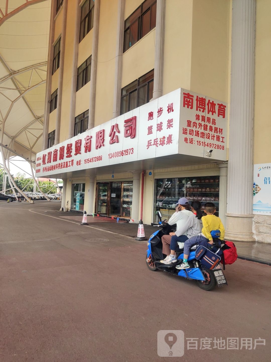 南博体育